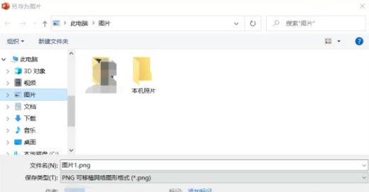 PPT如何制作滚动的照片墙？