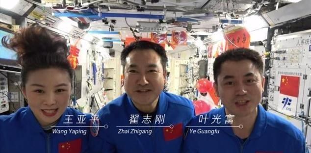 翟志刚王亚平叶光富在空间站里，工作以外的时间会斗地主吗？