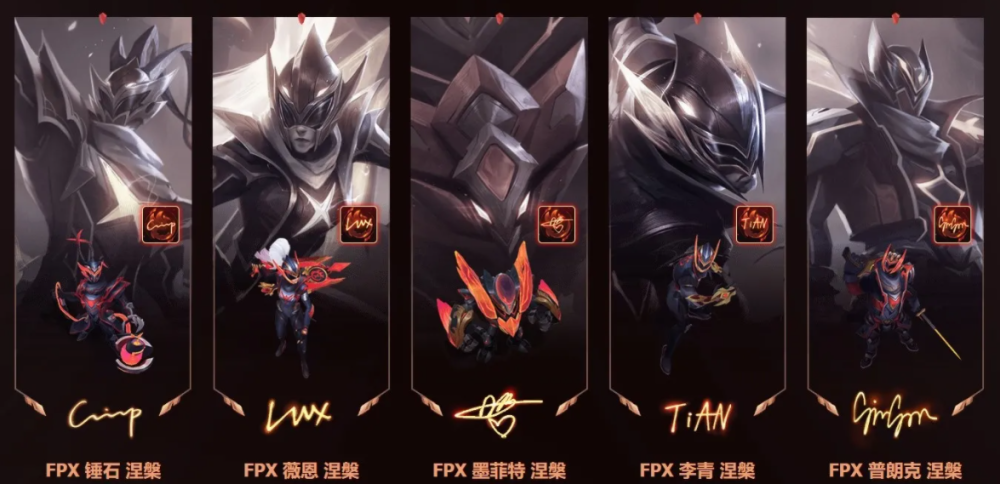 雷竞技前瞻Doinb爆料冠军皮肤第一年才能拿到分红 IG的销量最高！