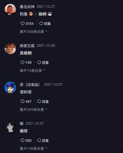 落落熊土但是嫩什么梗? 落落熊土但是嫩什么梗?