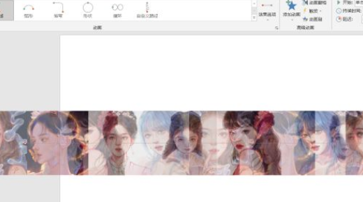 PPT如何制作滚动的照片墙？