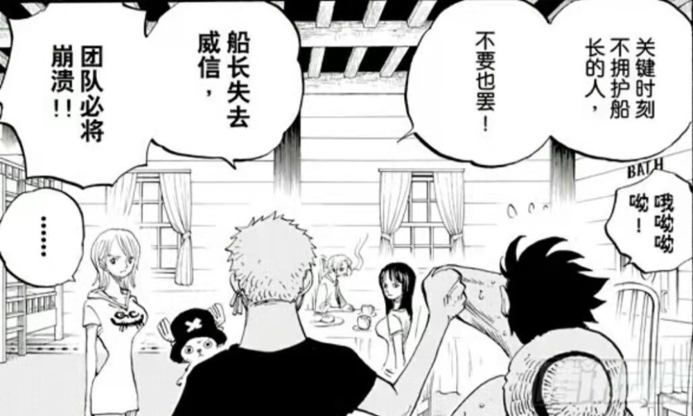 《海贼王》：大多数人被索隆所折服的原因，极具英雄主义？