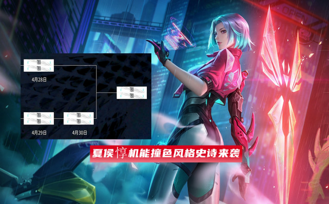 王者露娜新皮肤什么时候上线2022-王者露娜新皮肤曝光-王者荣耀露娜新皮肤是限定吗