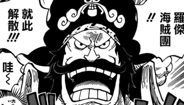 海贼王1047话：事实证明，海贼战力分两个级别，有果实和无果实