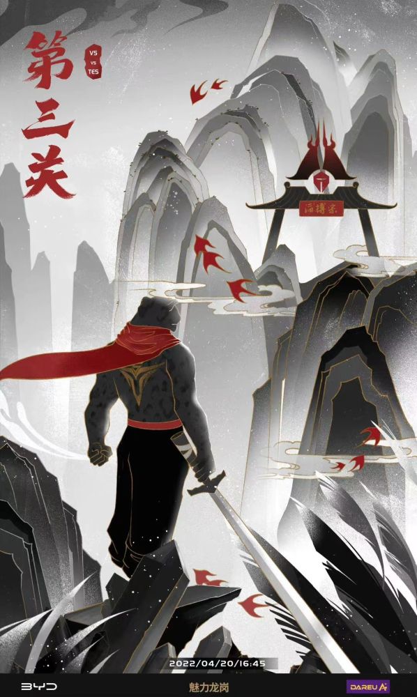 V5发布赛前海报，面临三上滔博宗，是否可以顺利晋级？