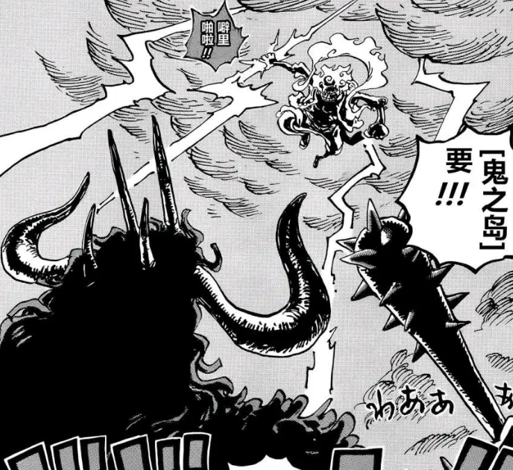 海贼王1047话：罗杰不是能力者，大蛇又活了，路飞又曝招式新花样