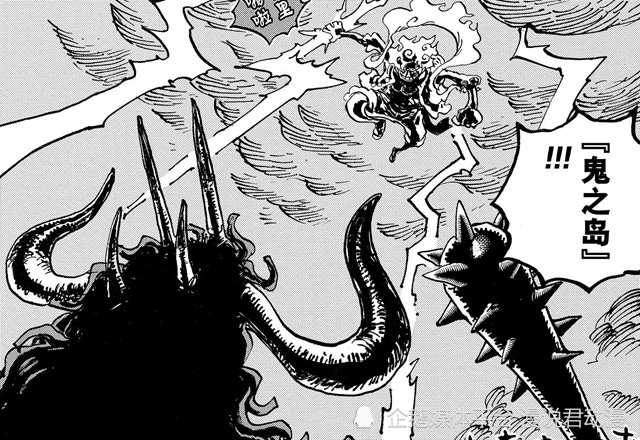 海贼王1047：凯多认为霸气凌驾于一切，路飞使出超巨大拳头