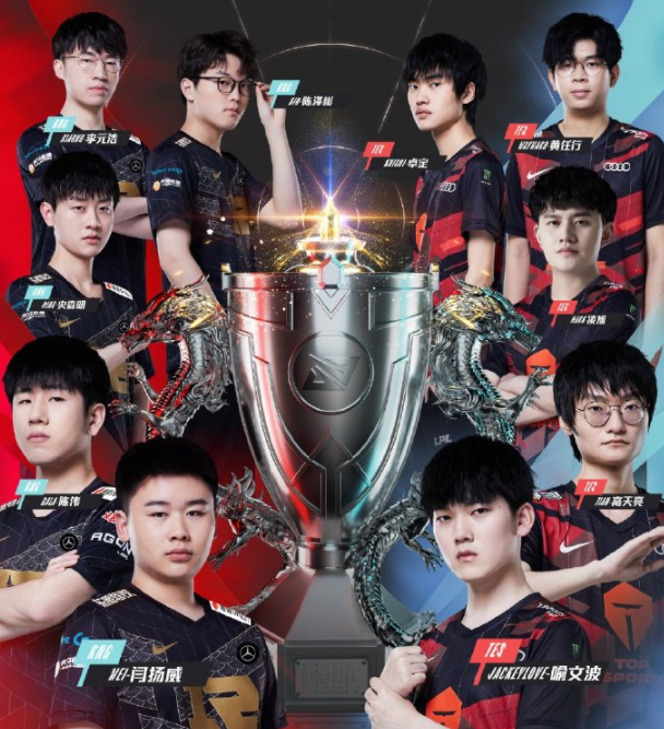 LPL决赛舞台近八年没有出现两支全华班？RNG和TES竟打破里程碑