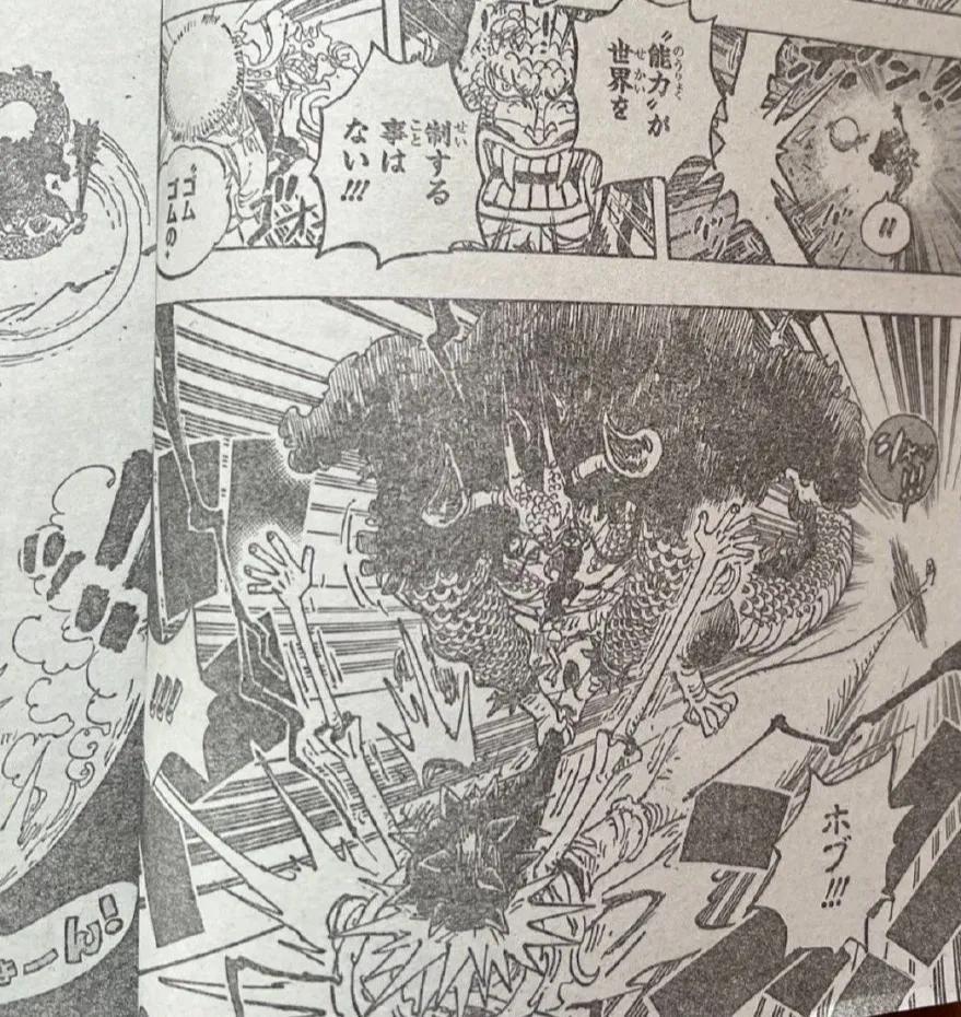 海贼王1047话情报：凯多实力太强，大威德雷鸣八卦重创路飞