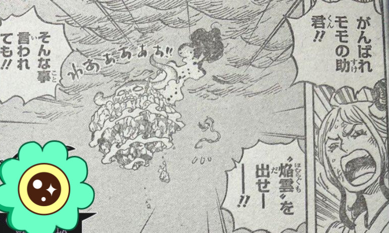 海贼王1047话：凯老师继续给路飞传授新知识，果实无用霸气才最强