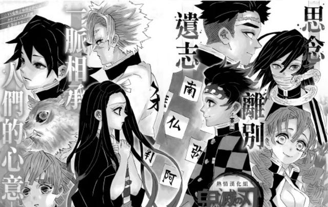 《鬼灭之刃》九柱结局是什么？只有三人活了下来，霞柱惨遭腰斩