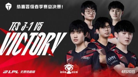 2022LPL春季赛季后赛TES突围 总决赛将再战RNG
