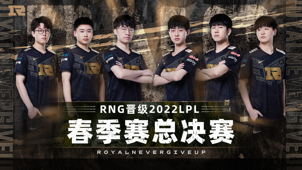 LPL能参加MSI了！拳头采用“老办法”，RNG和TES都有先天优势