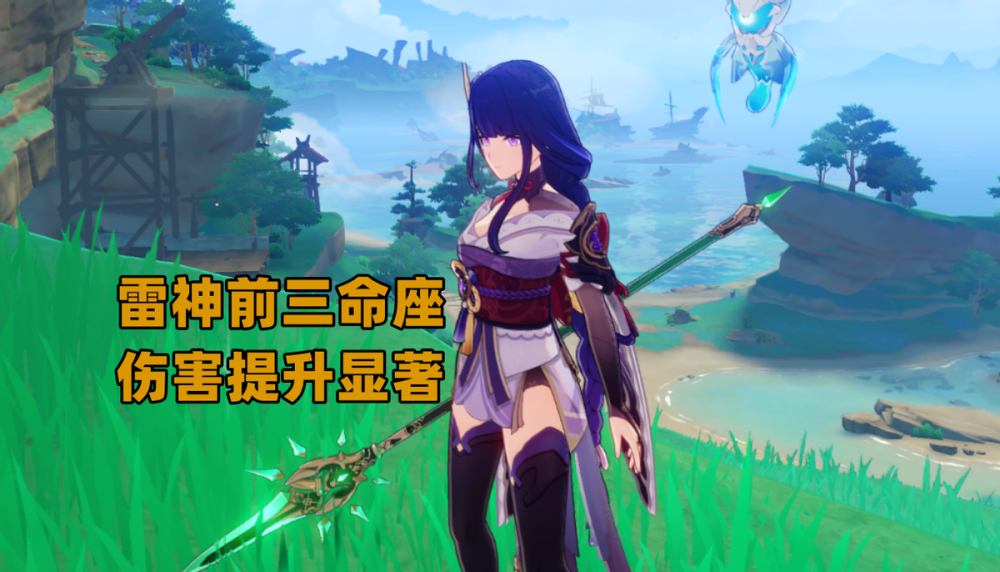 原神：公子命座存在负提升？心海双暴零收益，那些角色隐藏的陷阱