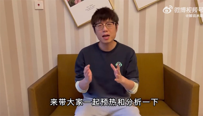 米勒预测LPL春决：TES仅打野略微领先，RNG胜面更大