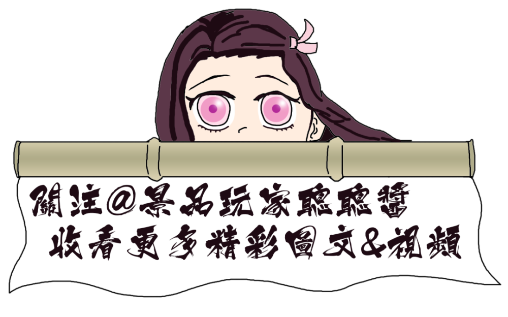 【鬼灭之刃】全集中展東京会場より新作展图