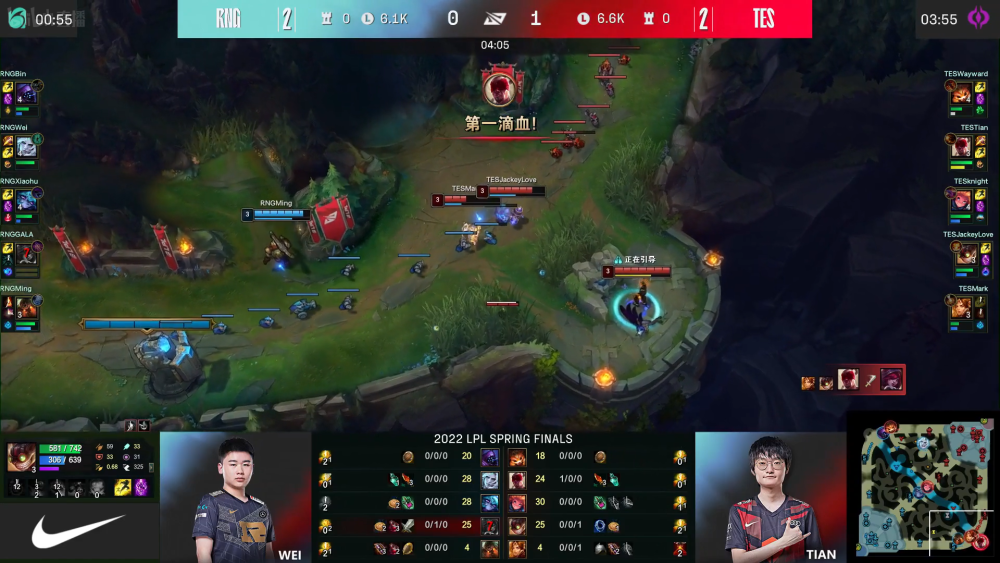 时隔8年全华班再次内战，RNG更胜一筹拿下冠军，TES真的尽力了