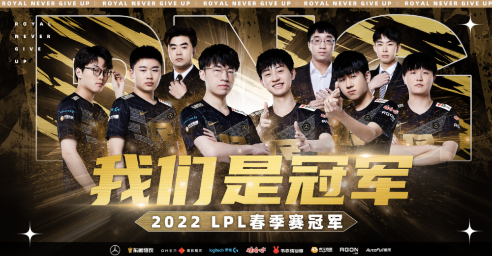 RNG的第五个冠军！小虎成LPL“新内战之王”，Bin喊话T1