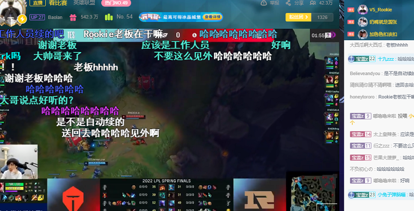 Rookie给宝蓝送大礼，宝蓝一句话让网友兴奋：坐等你的B站首秀