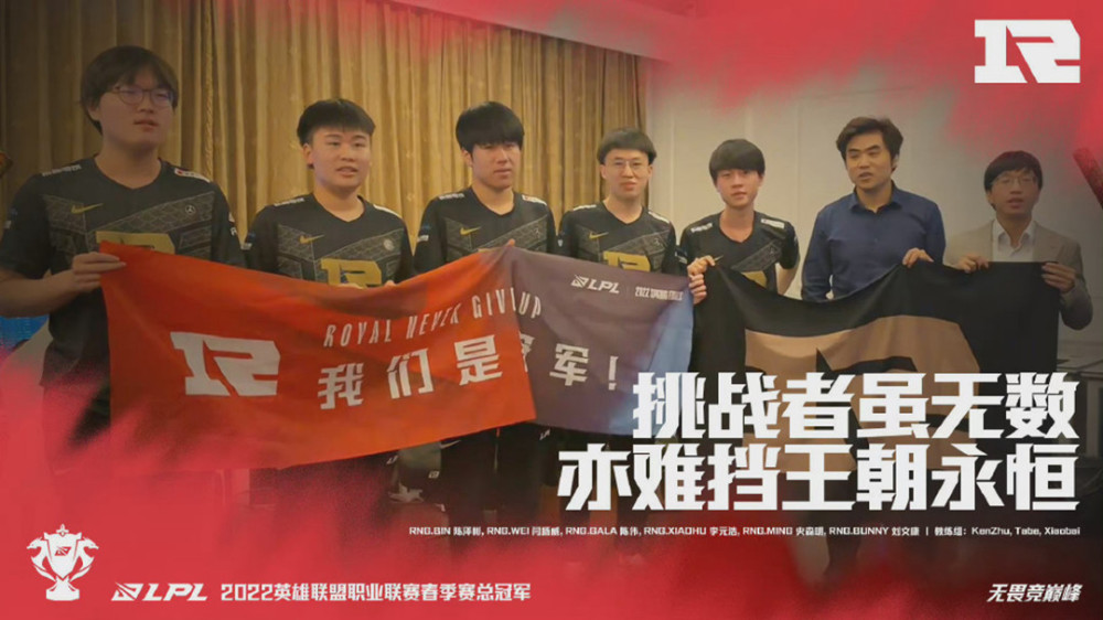 MSI分组已定，水晶哥精准预测春决比分，JKL结局已被姿态言中