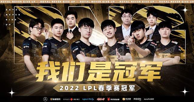 RNG冠军捧杯捧的是真的“杯子”？官博晒图，粉丝都笑出声！