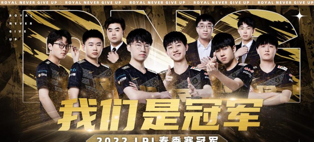 外网热议RNG夺冠：卫冕冠军来了！说实话，他们跟T1实力相当