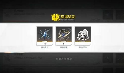 深空之眼兑换码大全2022-深空之眼2022最新兑换码一览