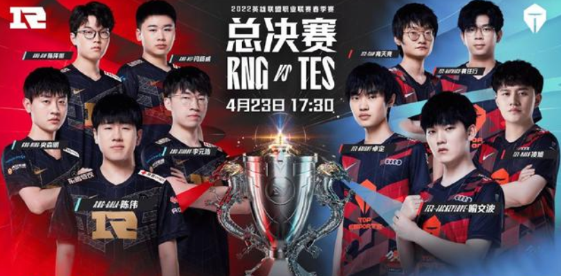 rng拿下春冠出征msi，有望和t1来一场对决！