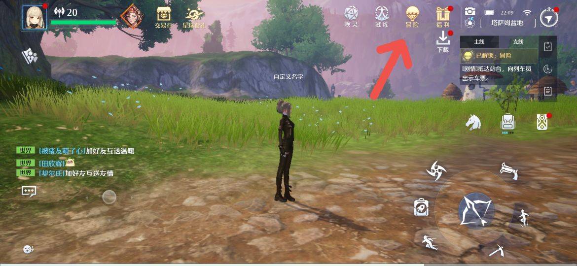 诺亚之心秘境在哪-诺亚之心秘境位置介绍