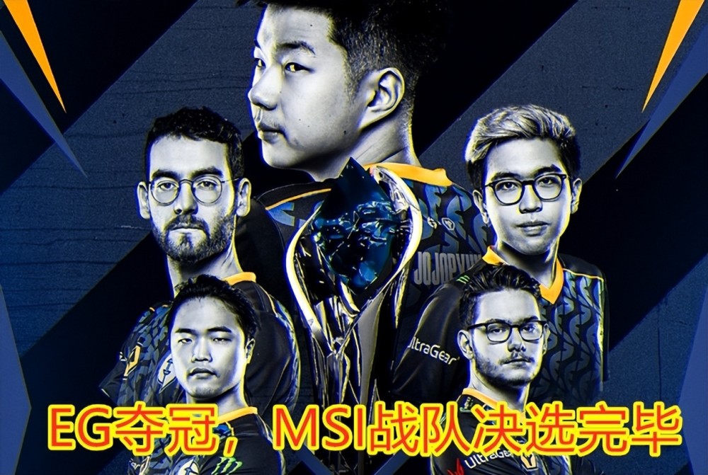 MSI战队确认完毕！Faker要带他的第八任上单，去打第一任上单了！