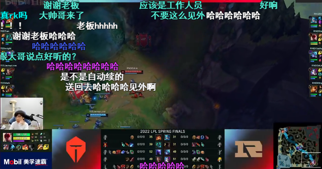 英雄联盟：V5全员入驻B站，准备进行直播？网友看后表示期待！