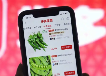 多多买菜0元购是真的吗 多多买菜0元福利怎么领