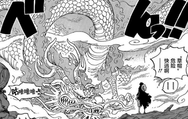 海贼王1047话：世界政府舰队受到攻击，桃之助成年模样终于亮相？