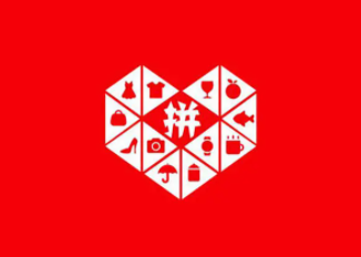 拼多多100元需要多少人助力？拼多多100元0.01颗钻石需要多少人？