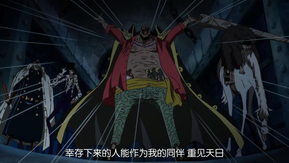 海贼王：拥有莫利亚、青雉的黑团，是否称得上是“最强海贼团”