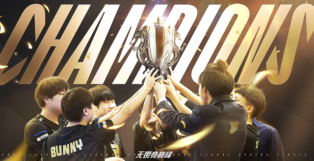 Bin拿下LPL春决冠军及FMVP！阿乐微博却惨遭嘲讽：兄弟你什么冠军