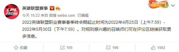 你期望看到谁换队伍？春季赛转会以正式开启