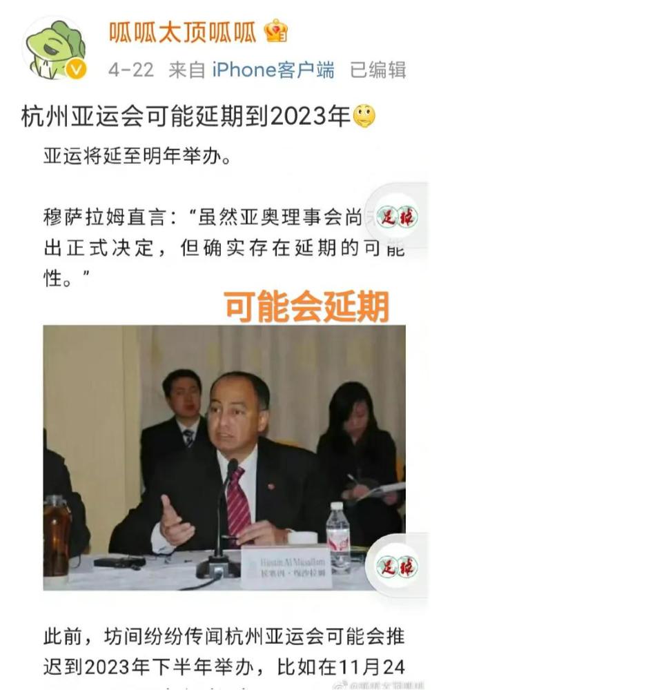 “LPL亚运会初筛阵容名单”火了，一共上报18人，LCK宣布选拔延期