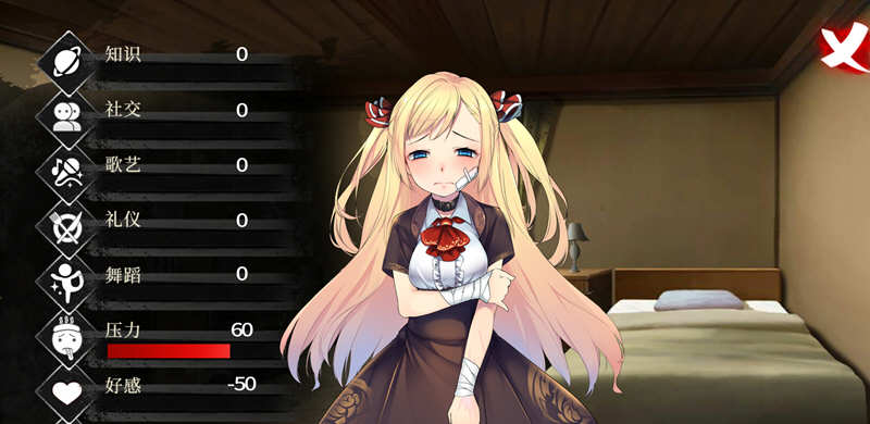 奈的教育日记有哪些结局-奈的日记全30个结局攻略-奈的教育日记游戏所有结局攻略