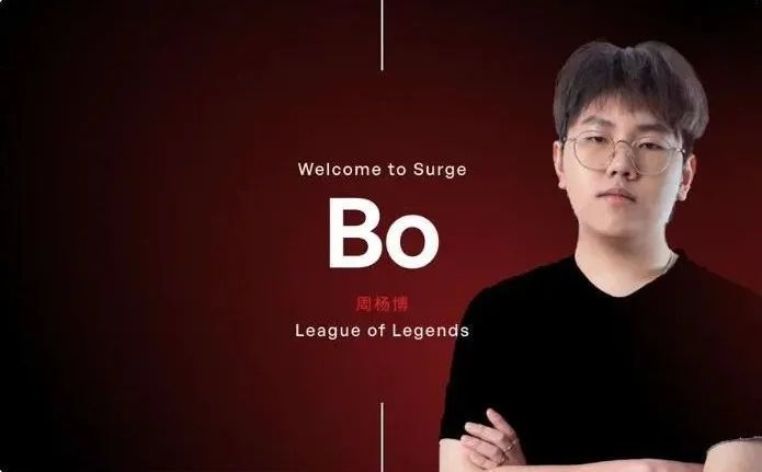 前LPL假赛选手BO成功签约海外经纪公司，或在欧美重返赛场