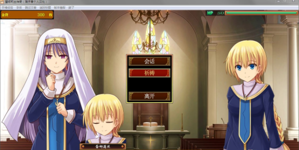 蕾娜莉丝传奇最终boss-蕾娜莉丝传奇怎么玩通关攻略-蕾娜莉丝传奇称号解锁方式