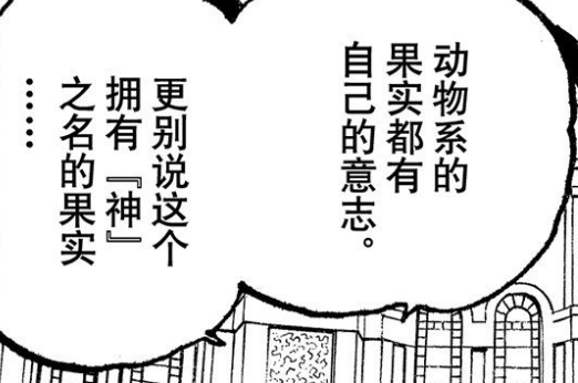 海贼王1047话，凯多赢了路飞，却输给了乔伊波伊