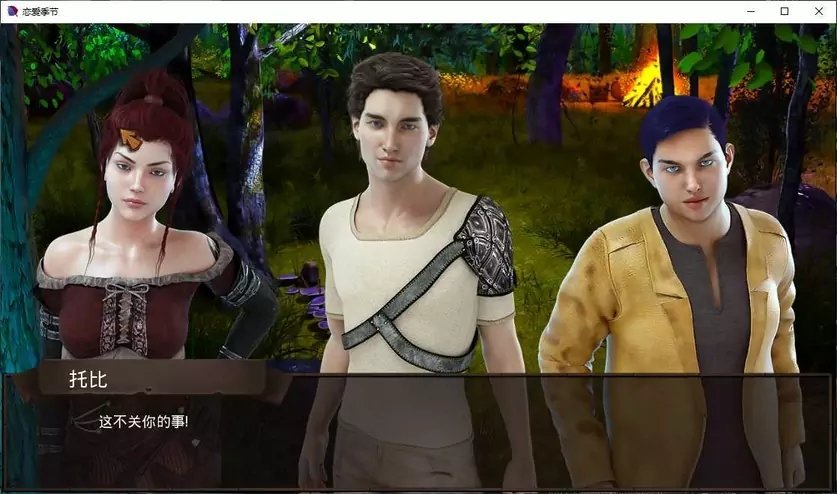 恋爱季节游戏怎么玩攻略-恋爱季节全结局解锁攻略