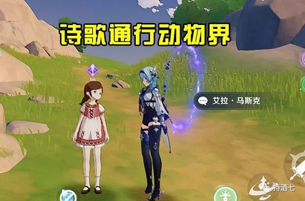 原神：在蒙德地区你最讨厌接到什么日常任务 我恨学外语的小女孩