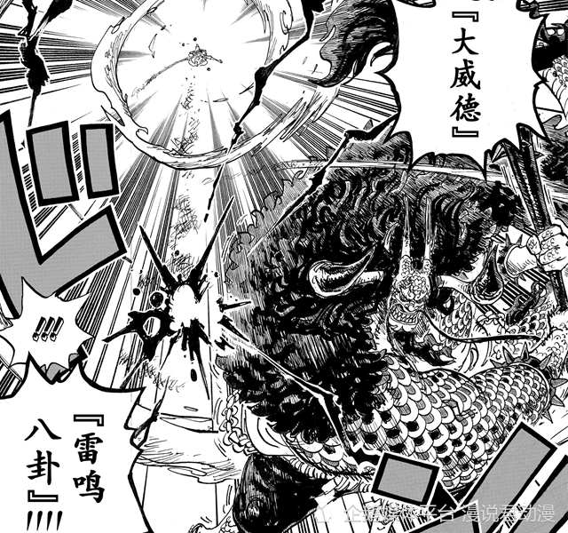 海贼王：两位强者让凯多明白，霸气凌驾于果实能力