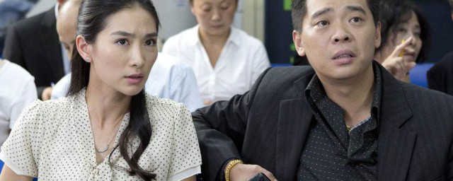 电视剧我在北京挺好的剧情介绍-我在北京挺好的主要剧情