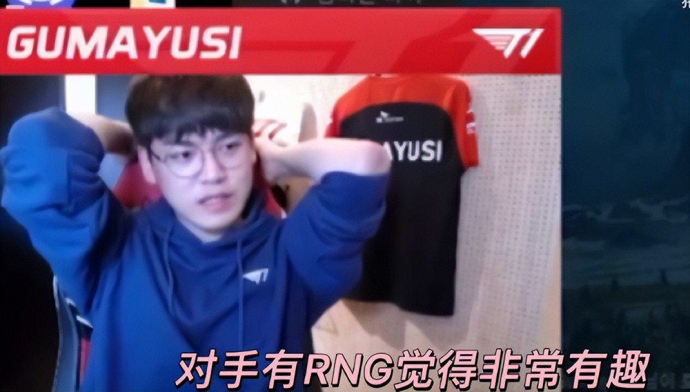 搞起来！小吕布点名RNG：我想教训一下Gala！表情夸张凶狠