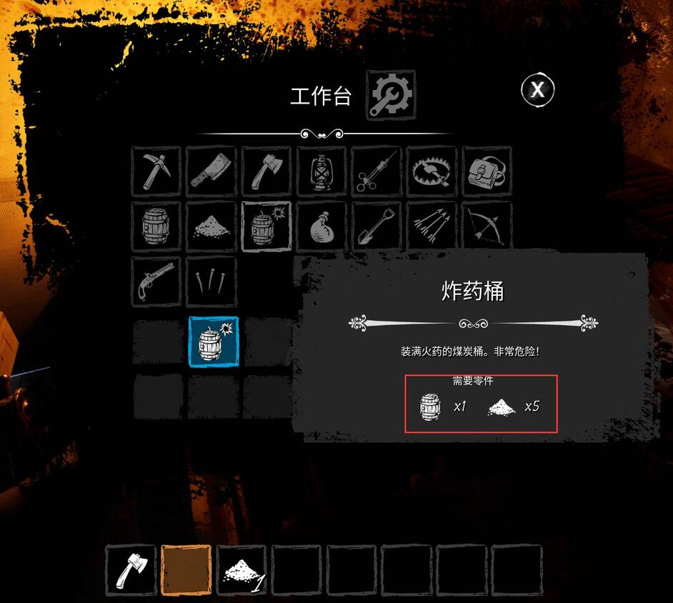 Dread-Hunger怎么炸船-Dread-Hunger炸船方法