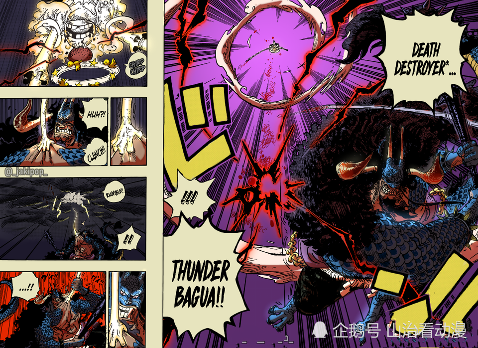 海贼王1048话情报：黑炭大蛇被狂死郎斩杀，蕾玖入侵蛋糕岛