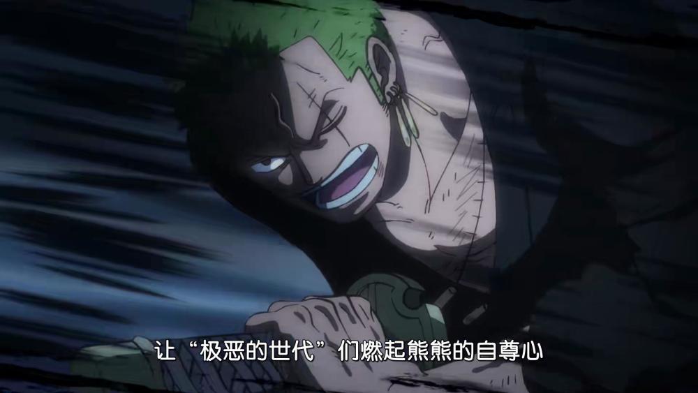 海贼王1017集预告：三大船长奉献颜艺时刻，索隆、基拉上演斩龙